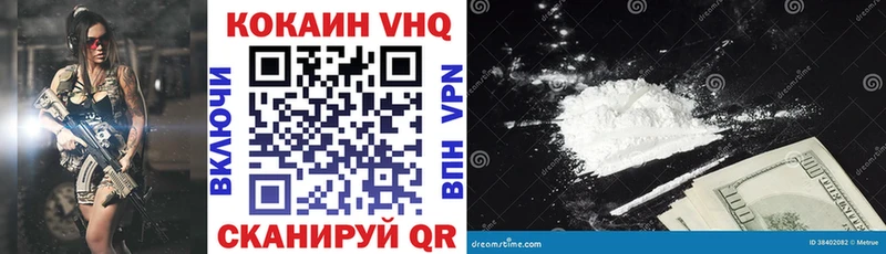 APVP Ардон