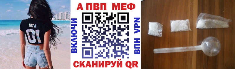 купить наркотики цена  KRAKEN рабочий сайт  А ПВП VHQ  Ардон 