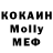 МЕФ кристаллы Vitaly Morgan