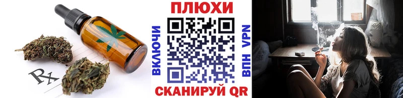 закладки  Ардон  Еда ТГК марихуана 