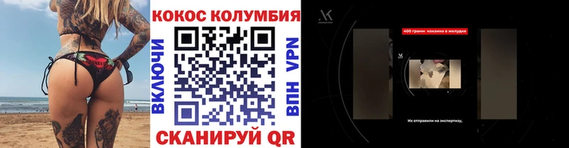 shop формула  что такое   Ардон  КОКАИН Columbia 