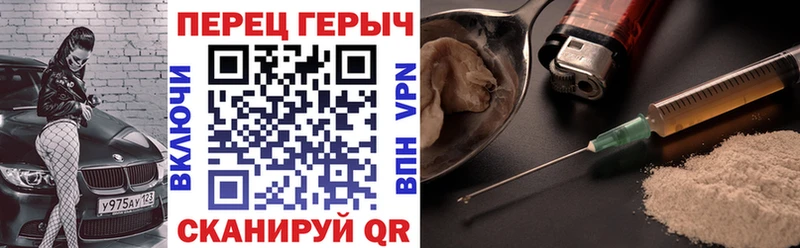 цены наркотик  Ардон  Героин VHQ 