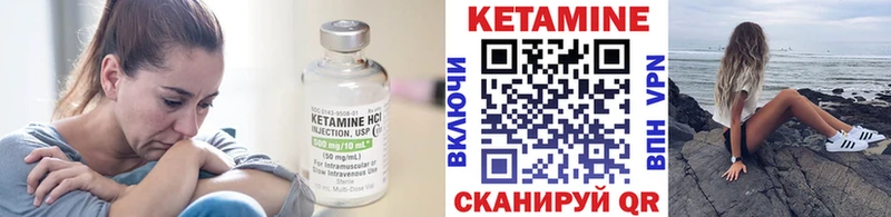 Кетамин ketamine  цены   Ардон 