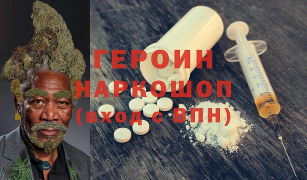 альфа пвп VHQ Алексеевка