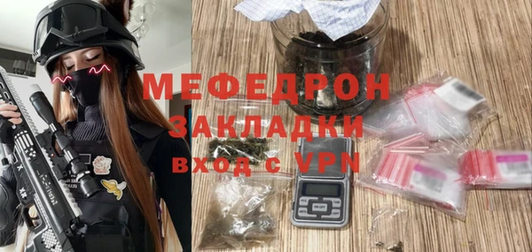 альфа пвп VHQ Алексеевка