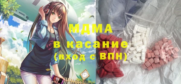 альфа пвп VHQ Алексеевка