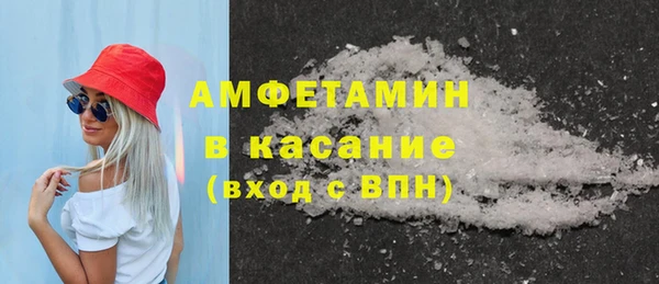 альфа пвп VHQ Алексеевка