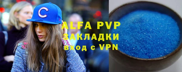 тгк Алексин
