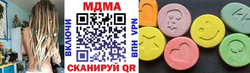 MDMA кристаллы  наркошоп  Ардон 