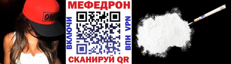 дарнет шоп  Ардон  Меф 4 MMC 