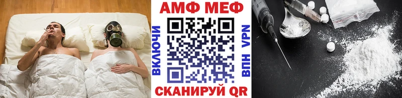 hydra   Ардон  МЕТАМФЕТАМИН Methamphetamine 
