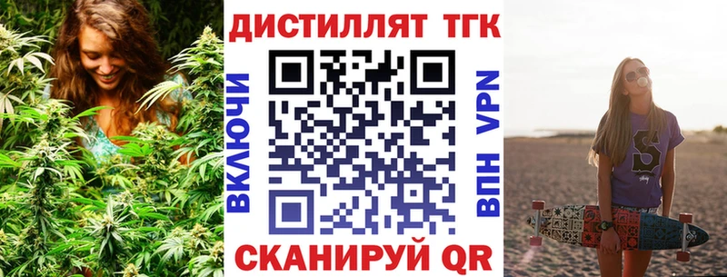 ТГК концентрат  Ардон 
